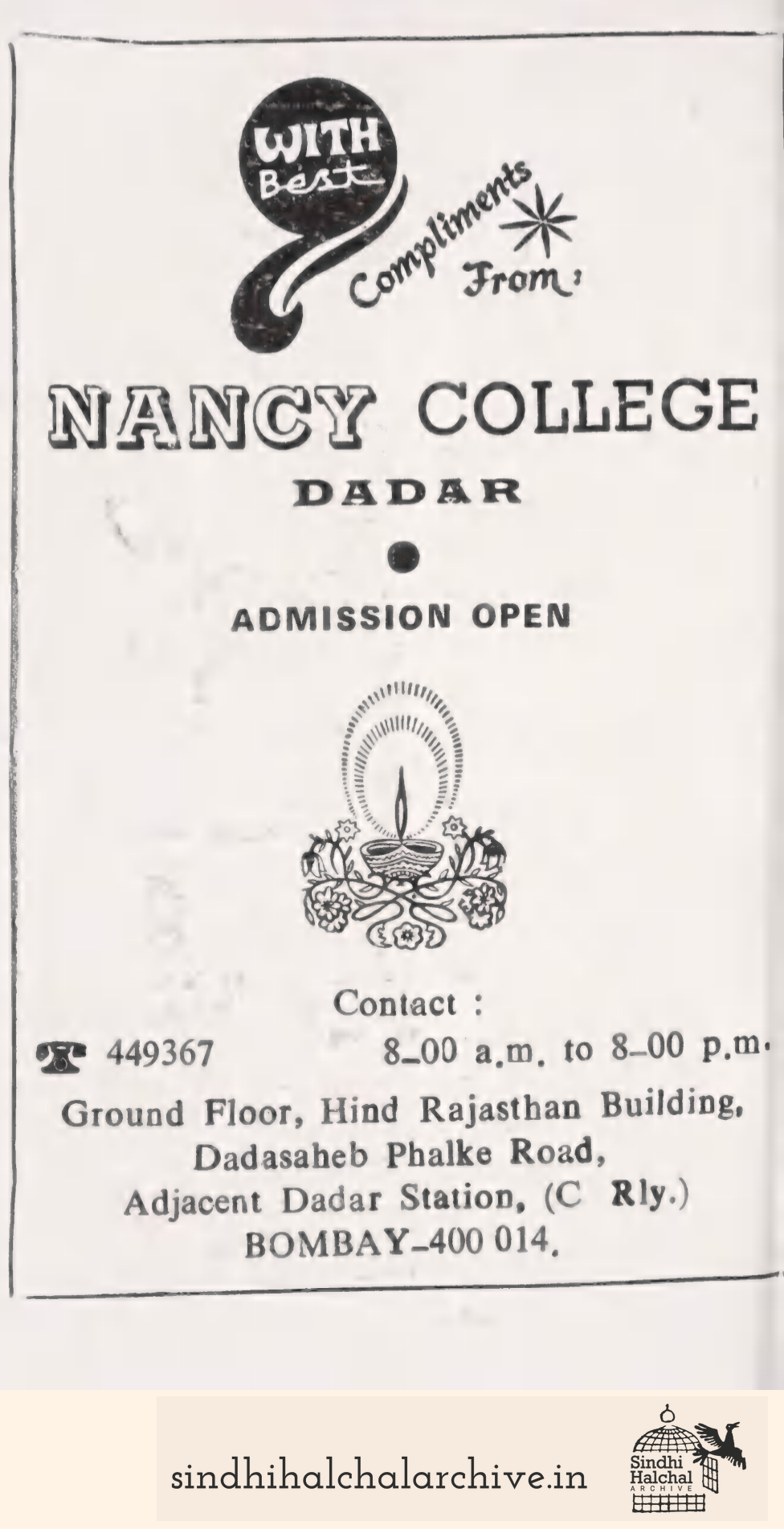 Image of AD NANCY COLLEGE